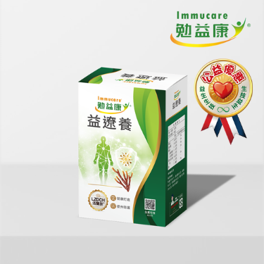【益遼養®】| 獨家專利LZDCH活醣肽®靈芝萃取 病後補養 提升防護力
