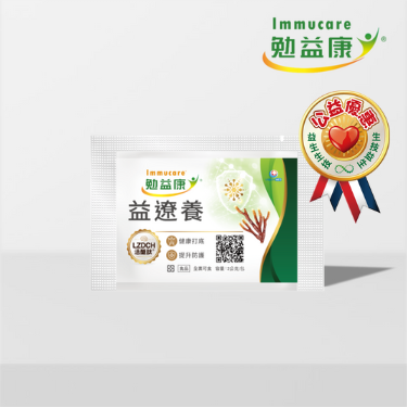 【益遼養®】★隨手包★ | 獨家專利LZDCH活醣肽®靈芝萃取 病後補養 提升防