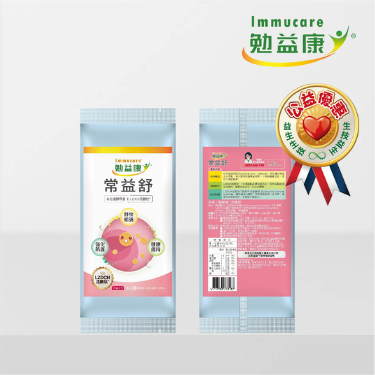 【常益舒】★隨手包★ | 布拉迪益生菌 舒緩腸道敏感 幫助維持消化道機能 不受抗