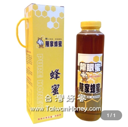 龍眼蜂蜜小瓶裝800公克【1500免運，可混搭】