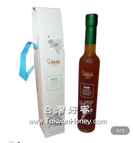 陳釀蜂蜜醋單瓶禮盒【1500免運，可混搭】